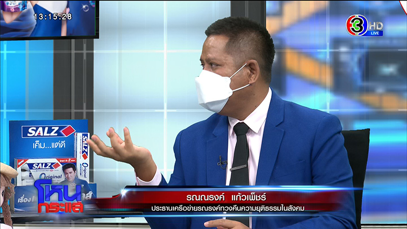 เด็กพิเศษถูกครูทารุณจับผูกขา เด็กพิเศษถูกครูทารุณจับผูกขา
