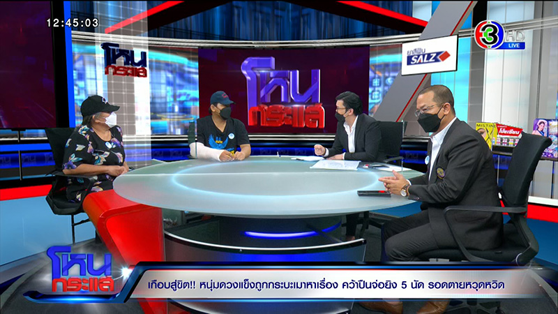 นาทีถูกชายนามสกุลดังกร่างชักปืนยิงใส่ นาทีถูกชายนามสกุลดังกร่างชักปืนยิงใส่