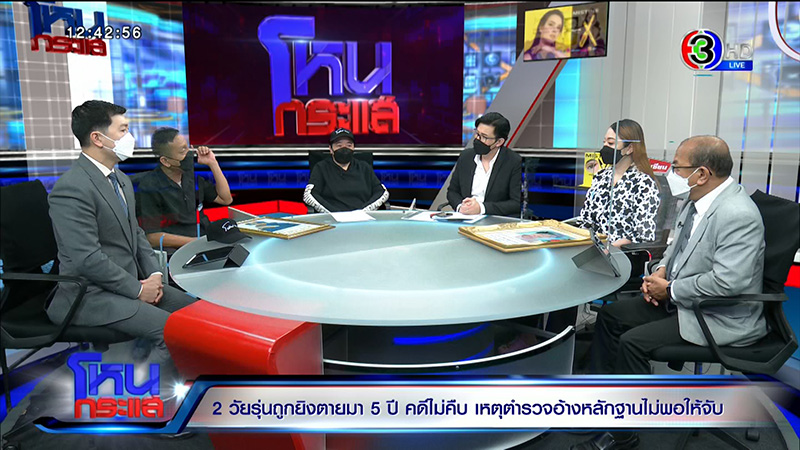 สุดกลั้น ลูกถูกยิง ตร. จับไม่ได้ สุดกลั้น ลูกถูกยิง ตร. จับไม่ได้