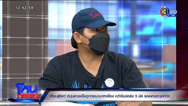 ฤทธิ์ ฤทธิ์