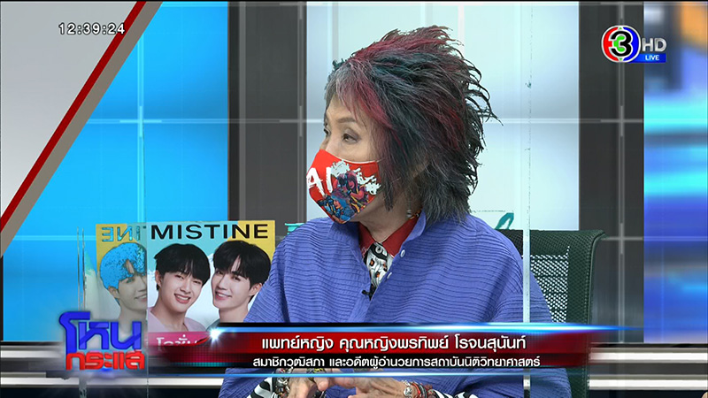 แม่น้องโชค ไม่เชื่อลูกถูกปืนลั่นใส่ดับ แม่น้องโชค ไม่เชื่อลูกถูกปืนลั่นใส่ดับ