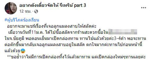 เพจ เพจ