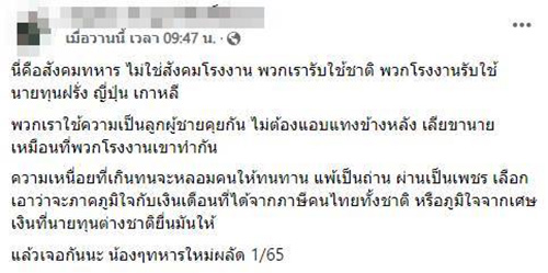 โพสต์ โพสต์