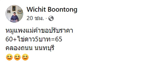 โพสต์ โพสต์