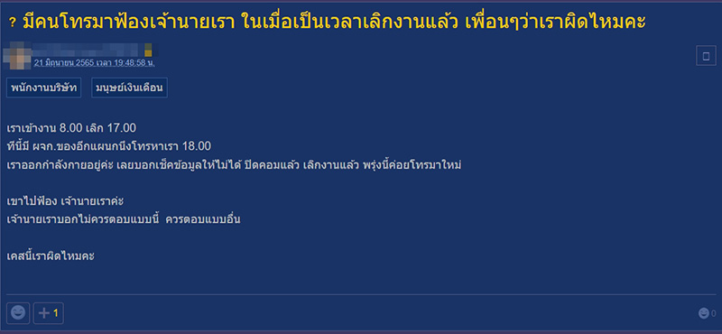 โพสต์ โพสต์