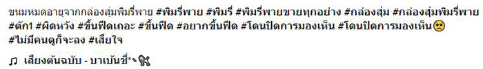 โพสต์ โพสต์