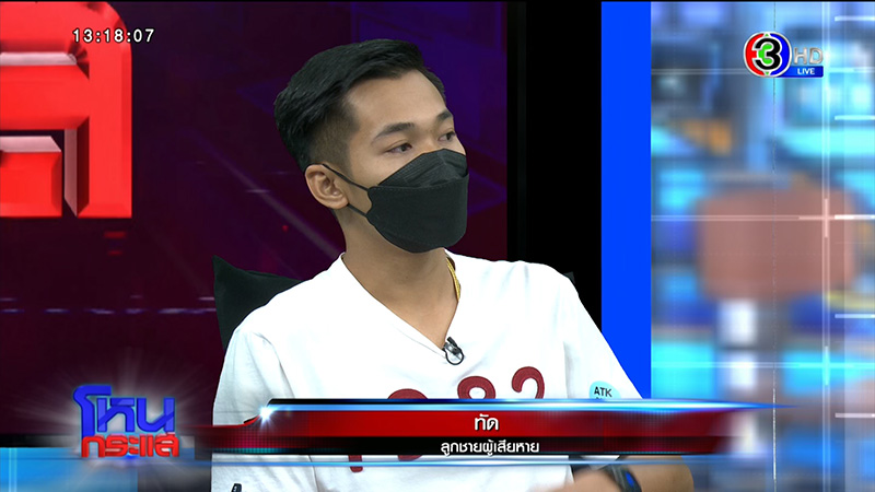 ได้บ้านไม่ตรงปก ลมพัดกำแพงถล่ม - ผู้รับเหมาปัดทิ้งงาน ได้บ้านไม่ตรงปก ลมพัดกำแพงถล่ม - ผู้รับเหมาปัดทิ้งงาน