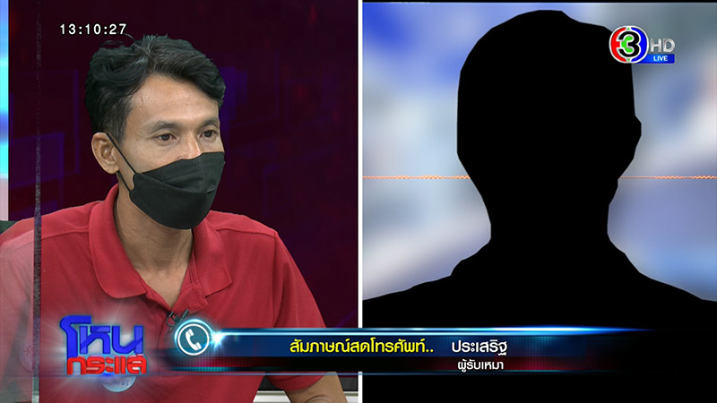 ได้บ้านไม่ตรงปก ลมพัดกำแพงถล่ม - ผู้รับเหมาปัดทิ้งงาน ได้บ้านไม่ตรงปก ลมพัดกำแพงถล่ม - ผู้รับเหมาปัดทิ้งงาน