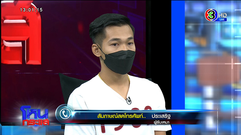ได้บ้านไม่ตรงปก ลมพัดกำแพงถล่ม - ผู้รับเหมาปัดทิ้งงาน ได้บ้านไม่ตรงปก ลมพัดกำแพงถล่ม - ผู้รับเหมาปัดทิ้งงาน