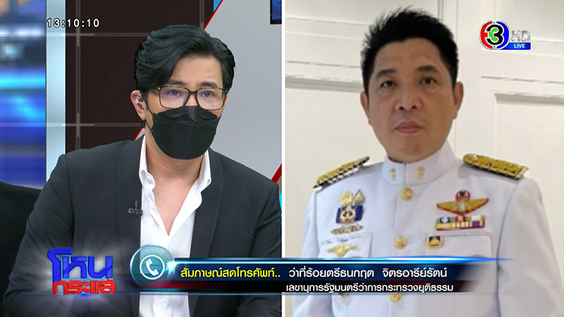 หนุ่ม กรรชัย หนุ่ม กรรชัย