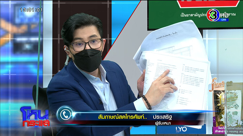 ได้บ้านไม่ตรงปก ลมพัดกำแพงถล่ม - ผู้รับเหมาปัดทิ้งงาน ได้บ้านไม่ตรงปก ลมพัดกำแพงถล่ม - ผู้รับเหมาปัดทิ้งงาน