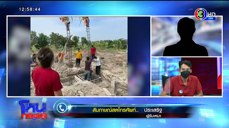 ได้บ้านไม่ตรงปก ลมพัดกำแพงถล่ม - ผู้รับเหมาปัดทิ้งงาน ได้บ้านไม่ตรงปก ลมพัดกำแพงถล่ม - ผู้รับเหมาปัดทิ้งงาน