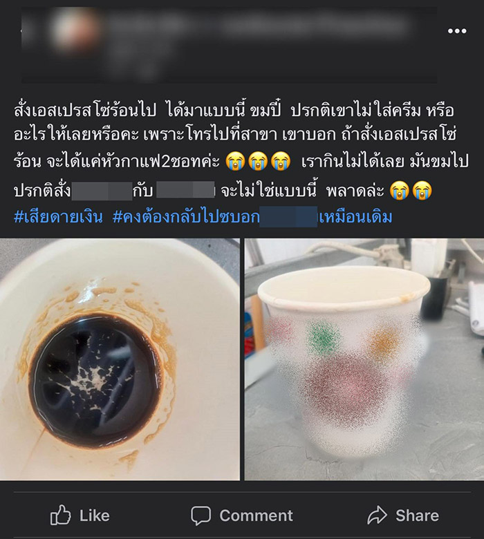 โพสต์ โพสต์