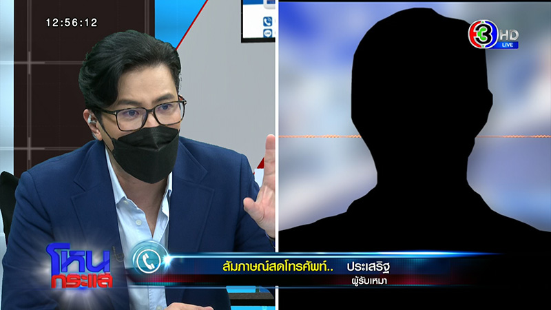 ได้บ้านไม่ตรงปก ลมพัดกำแพงถล่ม - ผู้รับเหมาปัดทิ้งงาน ได้บ้านไม่ตรงปก ลมพัดกำแพงถล่ม - ผู้รับเหมาปัดทิ้งงาน