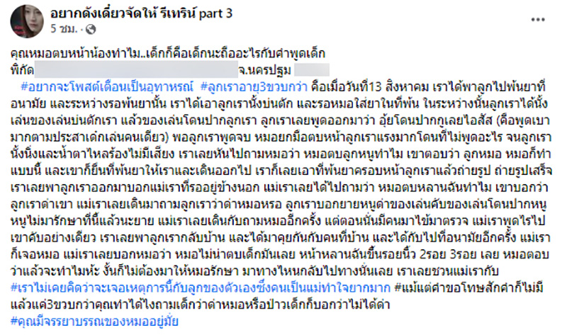 โพสต์ โพสต์