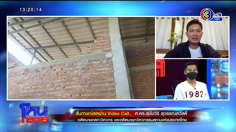 ได้บ้านไม่ตรงปก ลมพัดกำแพงถล่ม - ผู้รับเหมาปัดทิ้งงาน ได้บ้านไม่ตรงปก ลมพัดกำแพงถล่ม - ผู้รับเหมาปัดทิ้งงาน