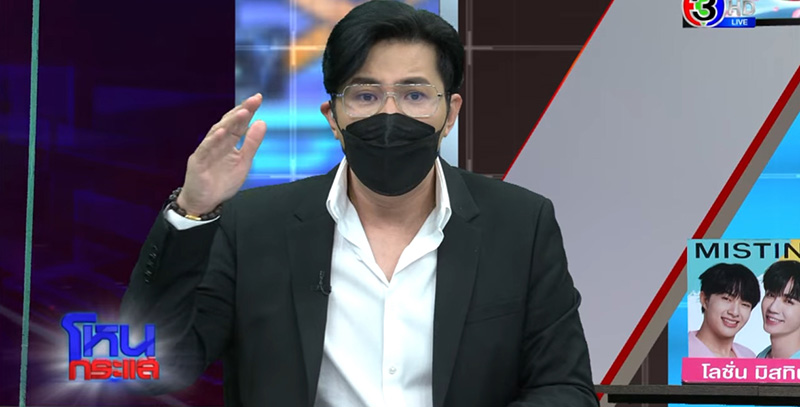 หนุ่มกรรชัย หนุ่มกรรชัย