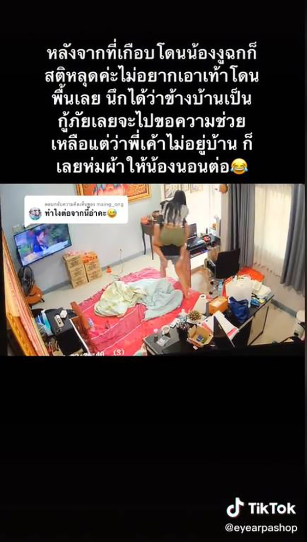 สาวกรี๊ดลั่น เปิดผ้าห่มเจอลูกงูเห่า สาวกรี๊ดลั่น เปิดผ้าห่มเจอลูกงูเห่า