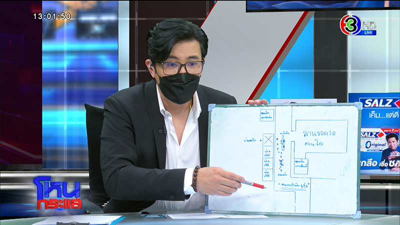 หนุ่ม กรรชัย หนุ่ม กรรชัย