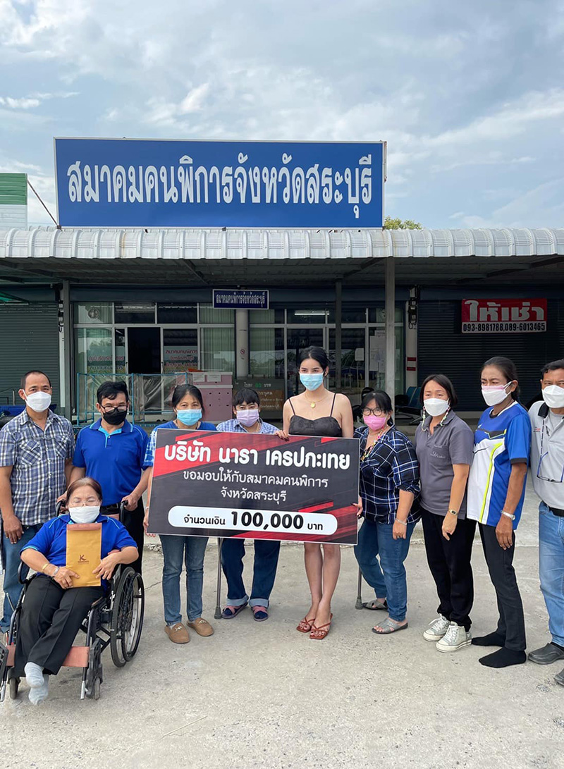 นารา - ลาซาด้า พาดพิงสถาบัน นารา - ลาซาด้า พาดพิงสถาบัน