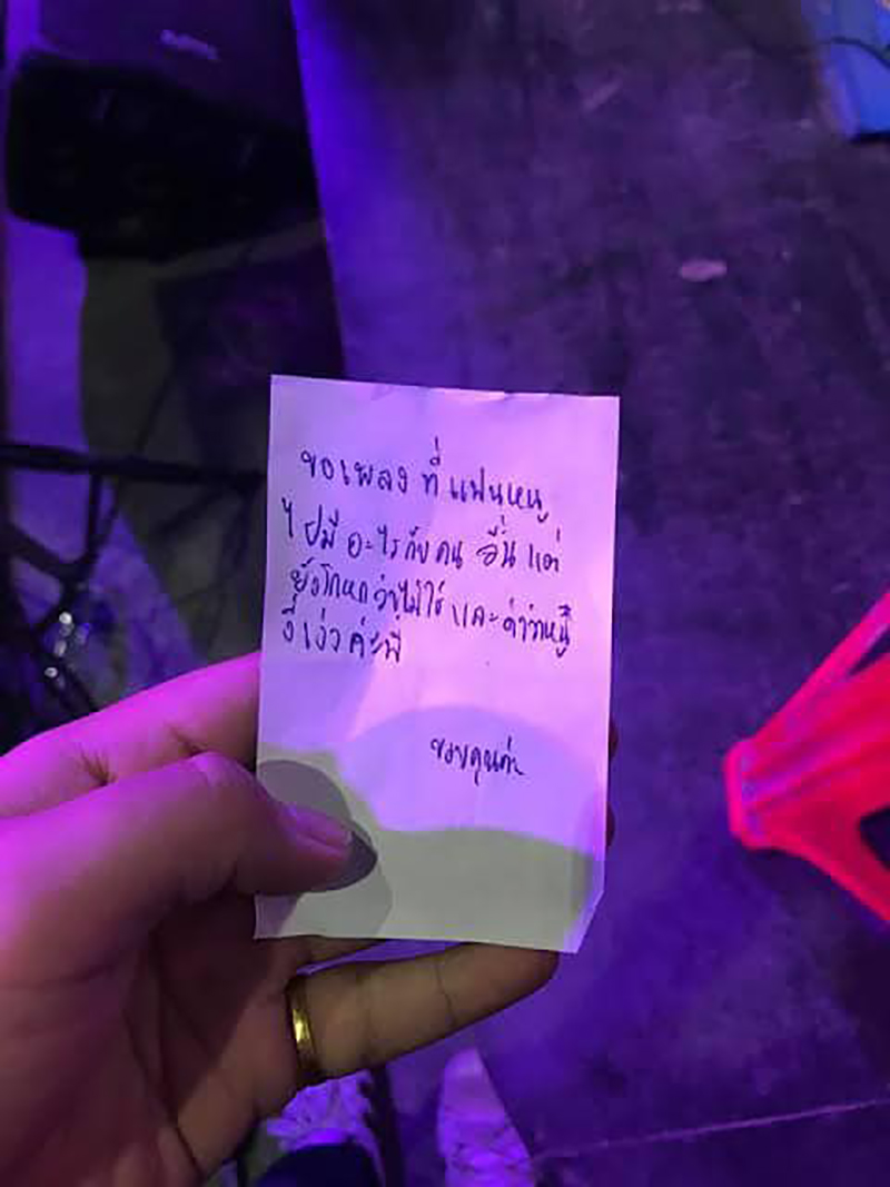 เวลาเมาอย่าขอเพลงไม่งั้นจะเป็นแบบนี้.. เวลาเมาอย่าขอเพลงไม่งั้นจะเป็นแบบนี้..