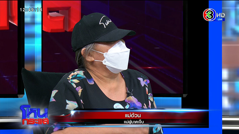 แม่อ้วน แม่อ้วน