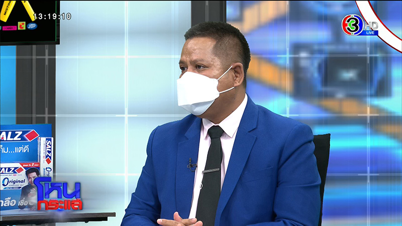 เด็กพิเศษถูกครูทารุณจับผูกขา เด็กพิเศษถูกครูทารุณจับผูกขา