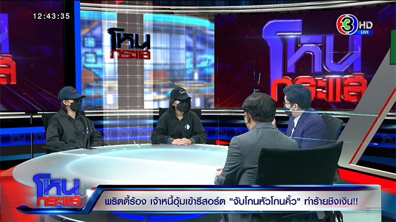 พริตตี้สาว เล่านาทีถูกจับโกนหัว โกนคิ้ว พริตตี้สาว เล่านาทีถูกจับโกนหัว โกนคิ้ว
