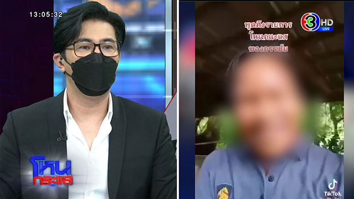 ศิษย์หลวงปู่แสง ลุยจัดการ หมอปลา 4 ข้อหา ศิษย์หลวงปู่แสง ลุยจัดการ หมอปลา 4 ข้อหา
