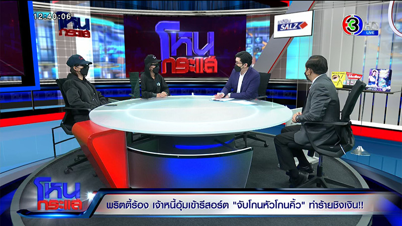 พริตตี้สาว เล่านาทีถูกจับโกนหัว โกนคิ้ว พริตตี้สาว เล่านาทีถูกจับโกนหัว โกนคิ้ว