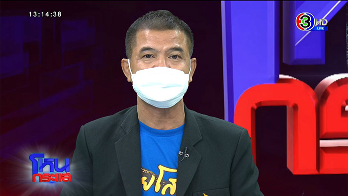 ศิษย์หลวงปู่แสง ลุยจัดการ หมอปลา 4 ข้อหา ศิษย์หลวงปู่แสง ลุยจัดการ หมอปลา 4 ข้อหา