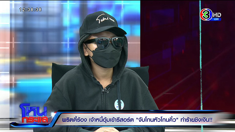พริตตี้สาว เล่านาทีถูกจับโกนหัว โกนคิ้ว พริตตี้สาว เล่านาทีถูกจับโกนหัว โกนคิ้ว