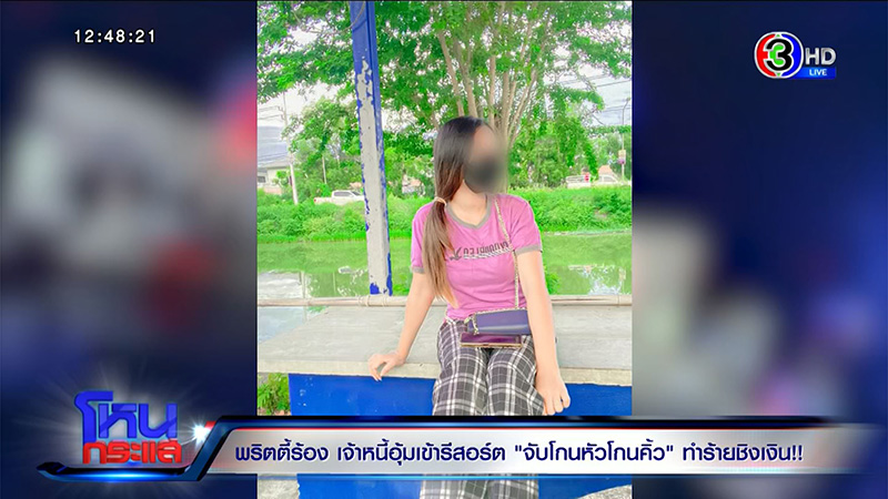 พริตตี้สาว เล่านาทีถูกจับโกนหัว โกนคิ้ว พริตตี้สาว เล่านาทีถูกจับโกนหัว โกนคิ้ว