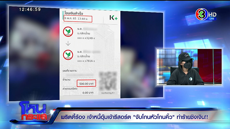 พริตตี้สาว เล่านาทีถูกจับโกนหัว โกนคิ้ว พริตตี้สาว เล่านาทีถูกจับโกนหัว โกนคิ้ว