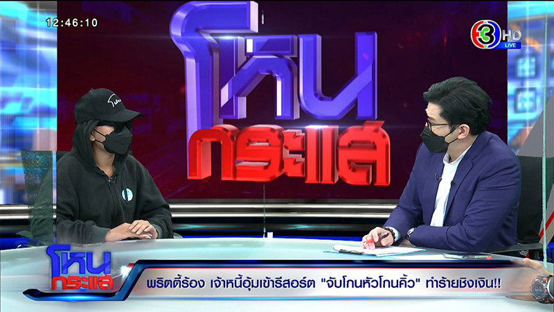 พริตตี้สาว เล่านาทีถูกจับโกนหัว โกนคิ้ว พริตตี้สาว เล่านาทีถูกจับโกนหัว โกนคิ้ว