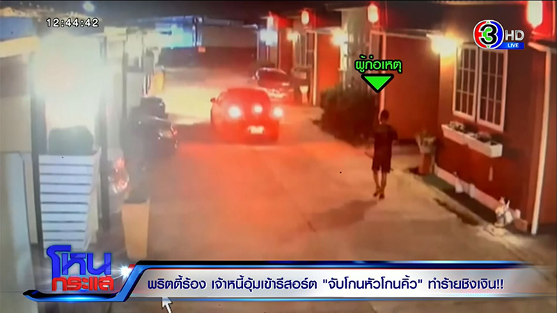 พริตตี้สาว เล่านาทีถูกจับโกนหัว โกนคิ้ว พริตตี้สาว เล่านาทีถูกจับโกนหัว โกนคิ้ว