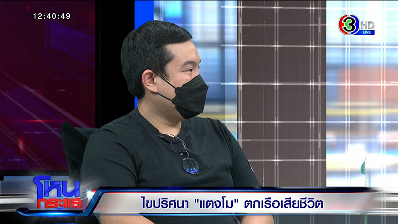 จ๊อบ นิทัศน์ จ๊อบ นิทัศน์