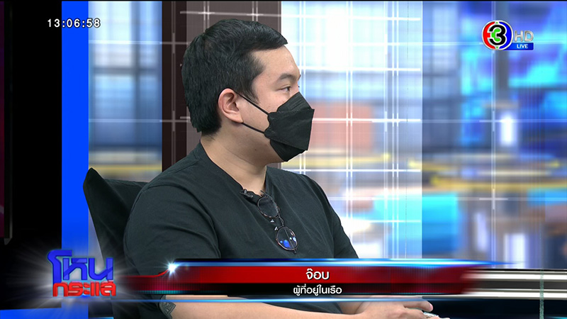 จ๊อบ นิทัศน์ จ๊อบ นิทัศน์