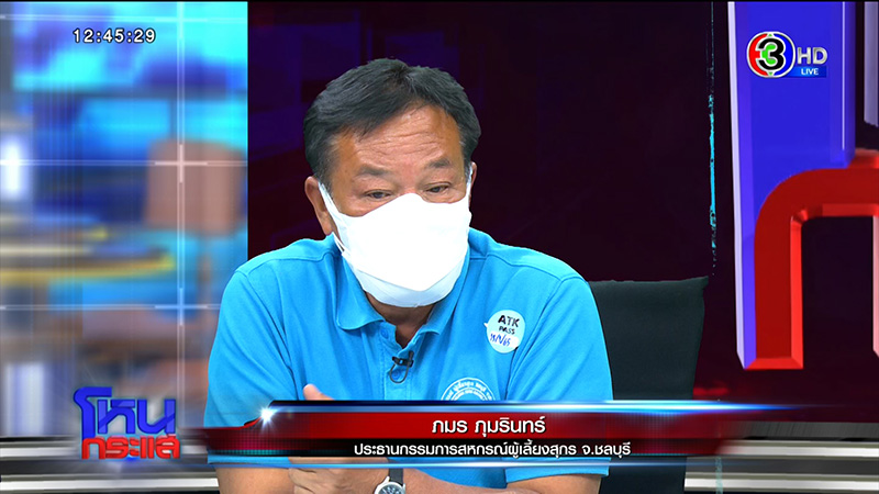 ภมร ภมร