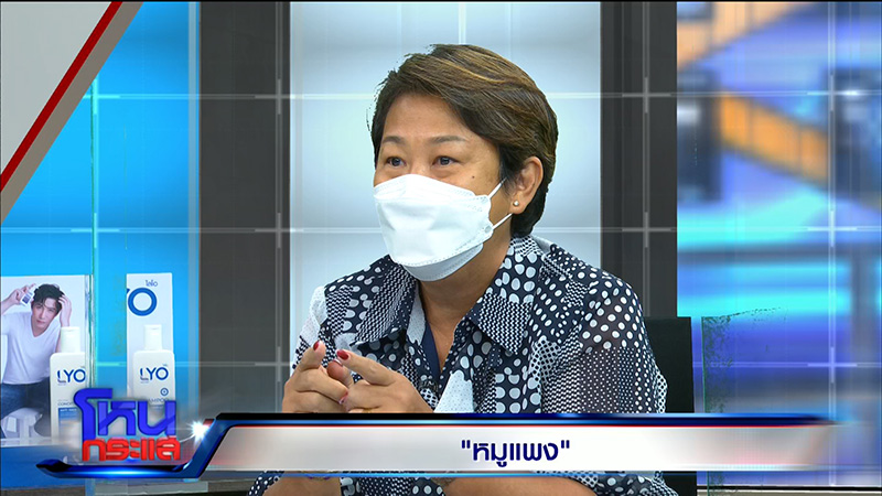 เจ๊จง เจ๊จง