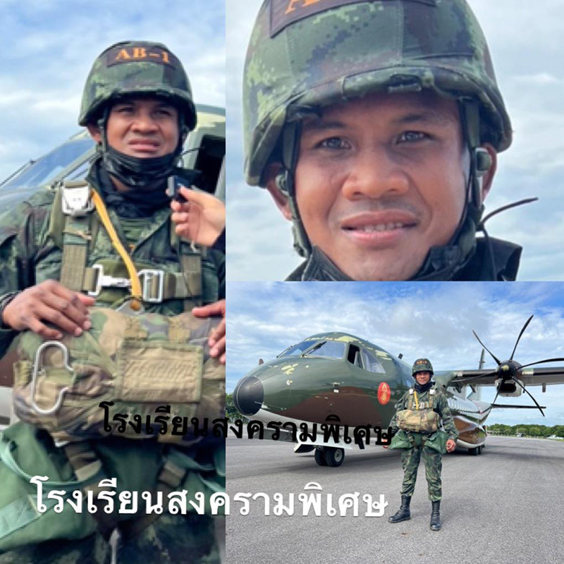 บัวขาว วางนวม ฝึกทหารโดดร่ม บัวขาว วางนวม ฝึกทหารโดดร่ม