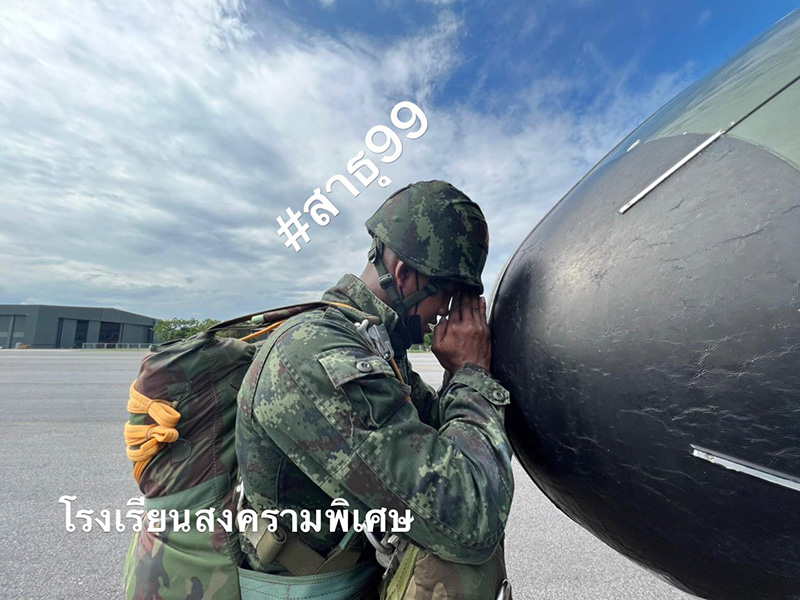 บัวขาว วางนวม ฝึกทหารโดดร่ม บัวขาว วางนวม ฝึกทหารโดดร่ม