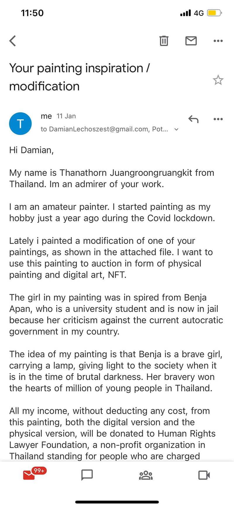 อิเมล อิเมล