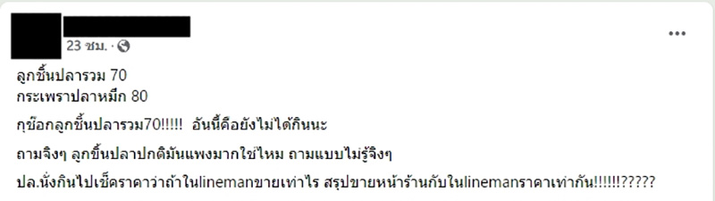 โพสต์ โพสต์