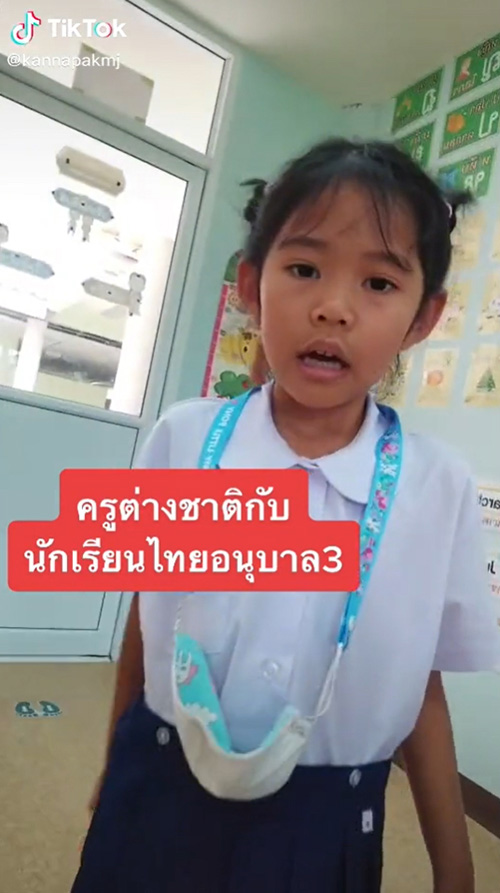 หนูน้อย 5 ขวบ พูดอังกฤษไฟแลบ หนูน้อย 5 ขวบ พูดอังกฤษไฟแลบ