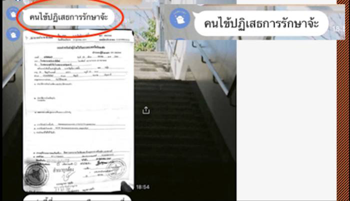 สาวป่วยติดเตียง ฉะกลับ พิมรี่พาย พูดไม่ตรง สาวป่วยติดเตียง ฉะกลับ พิมรี่พาย พูดไม่ตรง