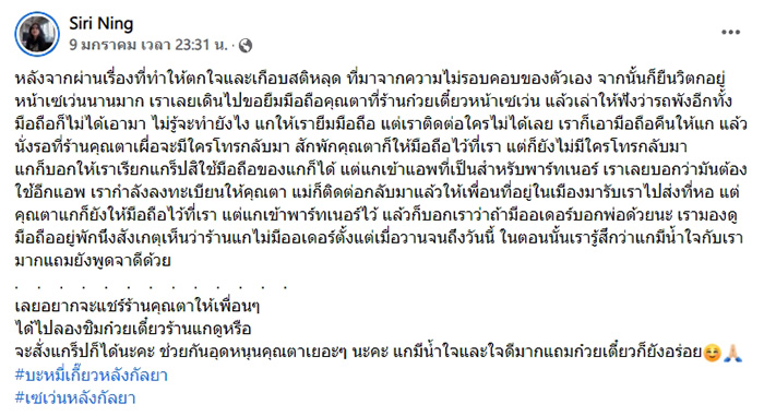 โพสต์ โพสต์
