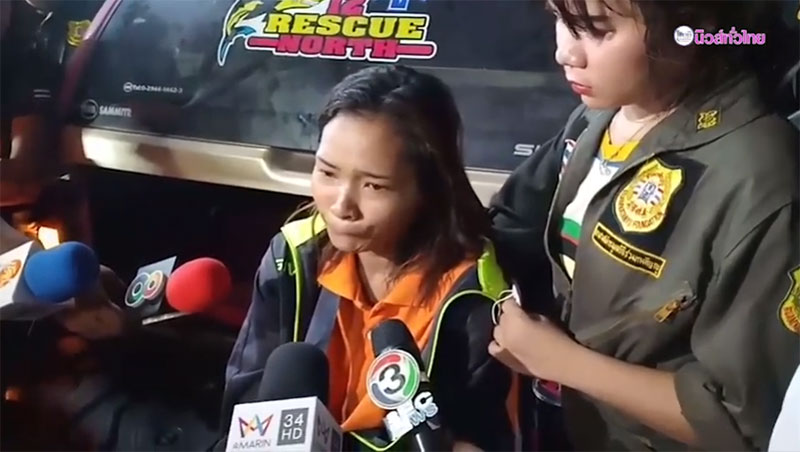 ออกอุบายลวงเมียเพื่อนมาฆ่า ออกอุบายลวงเมียเพื่อนมาฆ่า