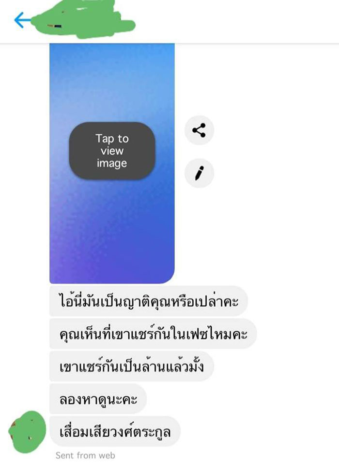 หนุ่มหัวร้อน หนุ่มหัวร้อน