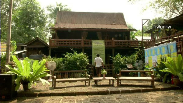 ชุมชนป้อมมหากาฬ ชุมชนป้อมมหากาฬ